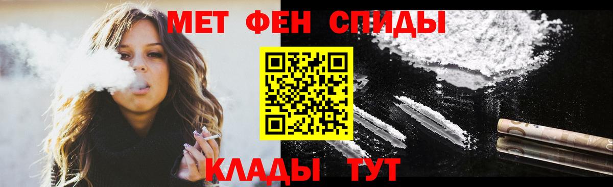 АМФ  АМФЕТАМИН  Вход с VPN  Томск  АМФ 98% 