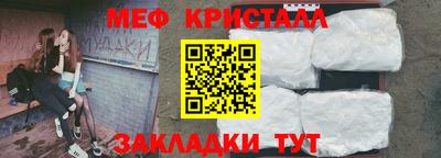 прущая мука Бузулук