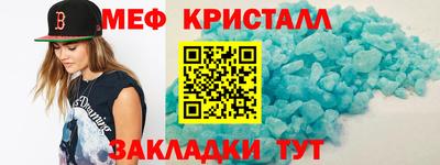 эйфоретик Бугуруслан