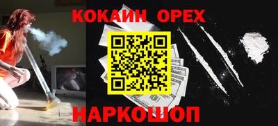 эйфоретик Бугуруслан