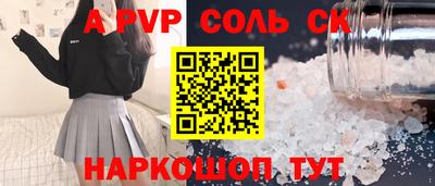 эйфоретик Бугуруслан