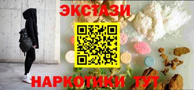 эйфоретик Бугуруслан