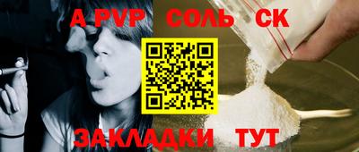 эйфоретик Бугуруслан