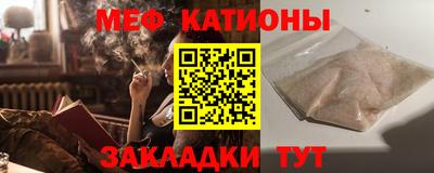 прущая мука Бузулук