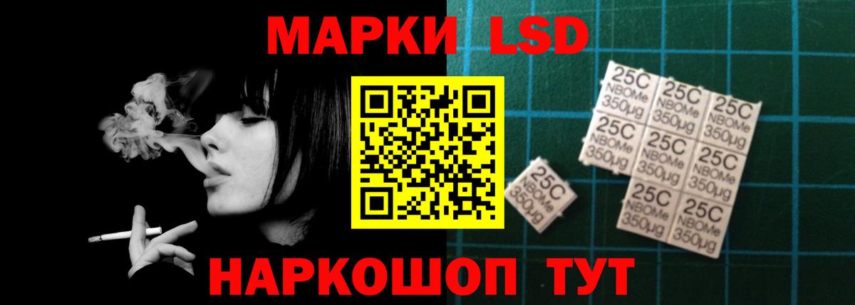 Лсд 25 экстази кислота Томск