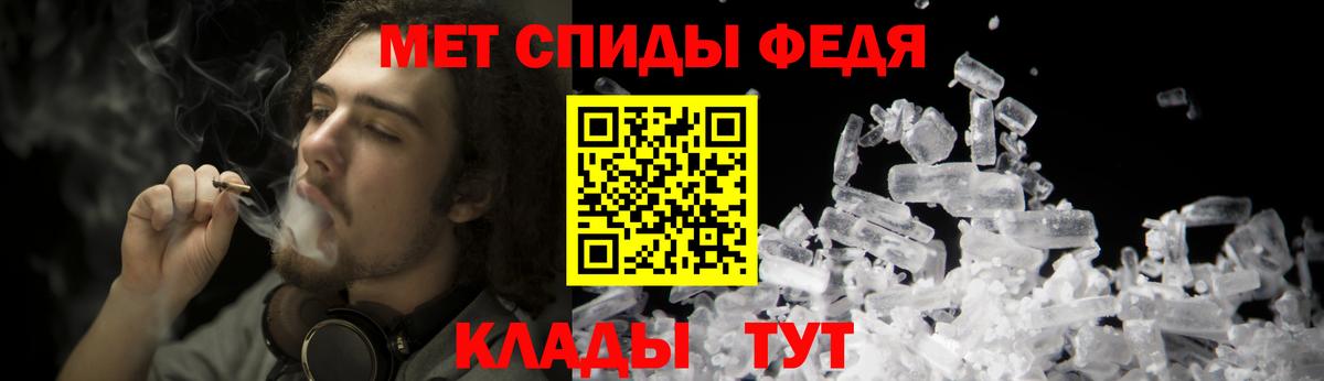 Первитин винт Томск