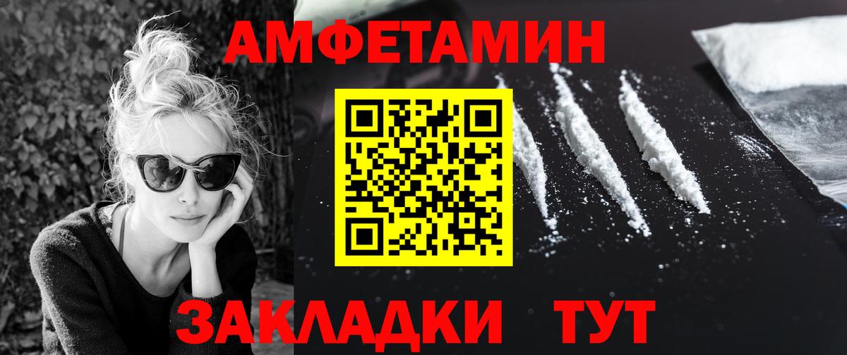 Томск  Метамфетамин Methamphetamine  Вход с VPN 