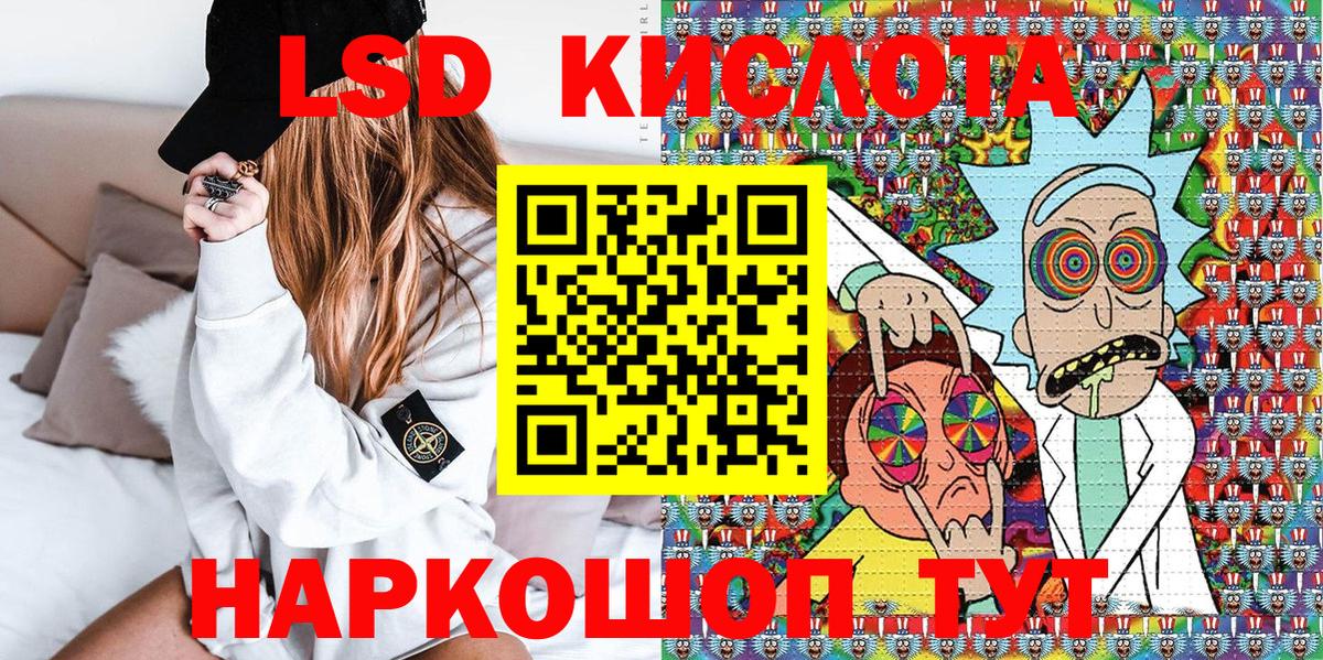 Марки N-bome 1,5мг Томск