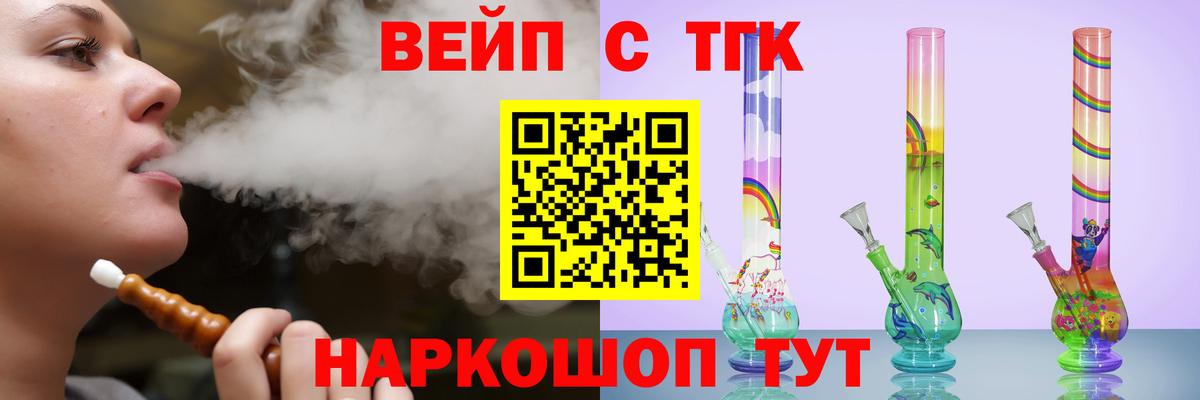 Дистиллят ТГК концентрат Томск